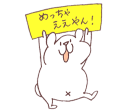 Daily Shirokuma4. sticker #11161635