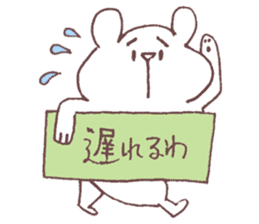 Daily Shirokuma4. sticker #11161636