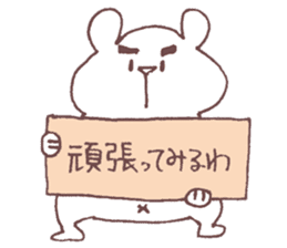Daily Shirokuma4. sticker #11161640