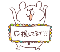 Daily Shirokuma4. sticker #11161641