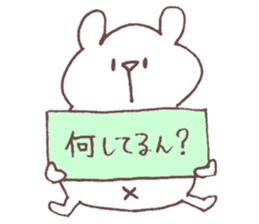 Daily Shirokuma4. sticker #11161644