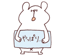 Daily Shirokuma4. sticker #11161647