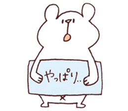 Daily Shirokuma4. sticker #11161647