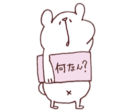 Daily Shirokuma4. sticker #11161650