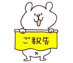 Daily Shirokuma4. sticker #11161653