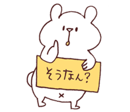 Daily Shirokuma4. sticker #11161654