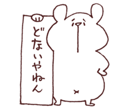 Daily Shirokuma4. sticker #11161656