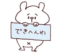 Daily Shirokuma4. sticker #11161657