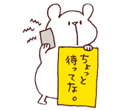 Daily Shirokuma4. sticker #11161658