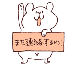 Daily Shirokuma4. sticker #11161659