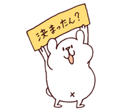 Daily Shirokuma4. sticker #11161660