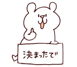 Daily Shirokuma4. sticker #11161661
