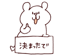 Daily Shirokuma4. sticker #11161661