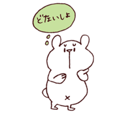 Daily Shirokuma4. sticker #11161662