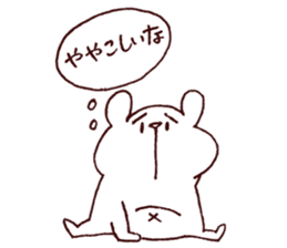 Daily Shirokuma4. sticker #11161663