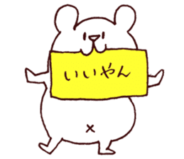 Daily Shirokuma4. sticker #11161664