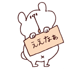 Daily Shirokuma4. sticker #11161665