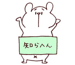 Daily Shirokuma4. sticker #11161666