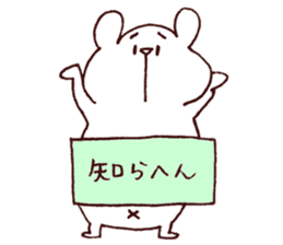 Daily Shirokuma4. sticker #11161666