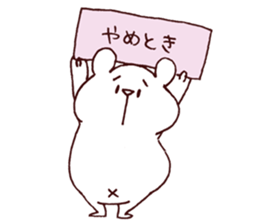 Daily Shirokuma4. sticker #11161668