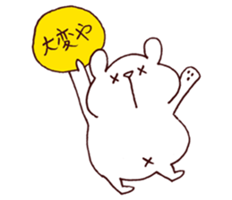 Daily Shirokuma4. sticker #11161669