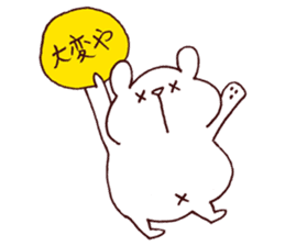 Daily Shirokuma4. sticker #11161669