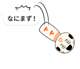 kokeshi doll hukidashi sticker #11161673