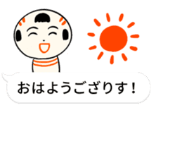 kokeshi doll hukidashi sticker #11161676