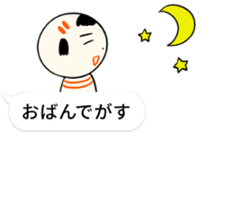 kokeshi doll hukidashi sticker #11161677