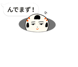 kokeshi doll hukidashi sticker #11161678