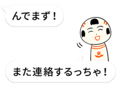 kokeshi doll hukidashi sticker #11161679