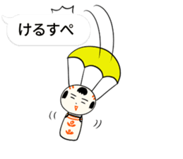 kokeshi doll hukidashi sticker #11161680