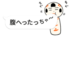 kokeshi doll hukidashi sticker #11161681