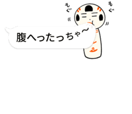 kokeshi doll hukidashi sticker #11161681