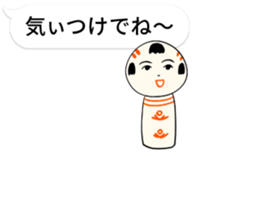 kokeshi doll hukidashi sticker #11161682