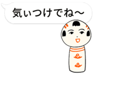 kokeshi doll hukidashi sticker #11161682