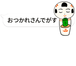 kokeshi doll hukidashi sticker #11161683