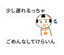 kokeshi doll hukidashi sticker #11161684