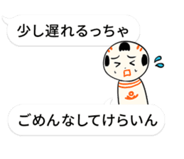 kokeshi doll hukidashi sticker #11161684