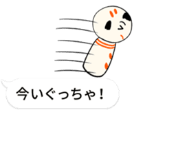 kokeshi doll hukidashi sticker #11161685