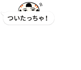 kokeshi doll hukidashi sticker #11161687
