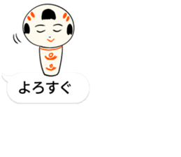 kokeshi doll hukidashi sticker #11161688