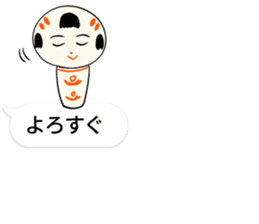 kokeshi doll hukidashi sticker #11161688