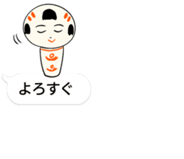kokeshi doll hukidashi sticker #11161688