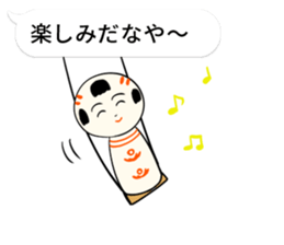 kokeshi doll hukidashi sticker #11161689