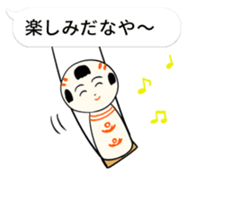 kokeshi doll hukidashi sticker #11161689