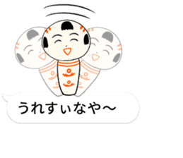 kokeshi doll hukidashi sticker #11161690