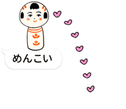 kokeshi doll hukidashi sticker #11161691