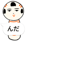 kokeshi doll hukidashi sticker #11161692