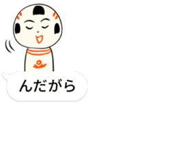 kokeshi doll hukidashi sticker #11161693
